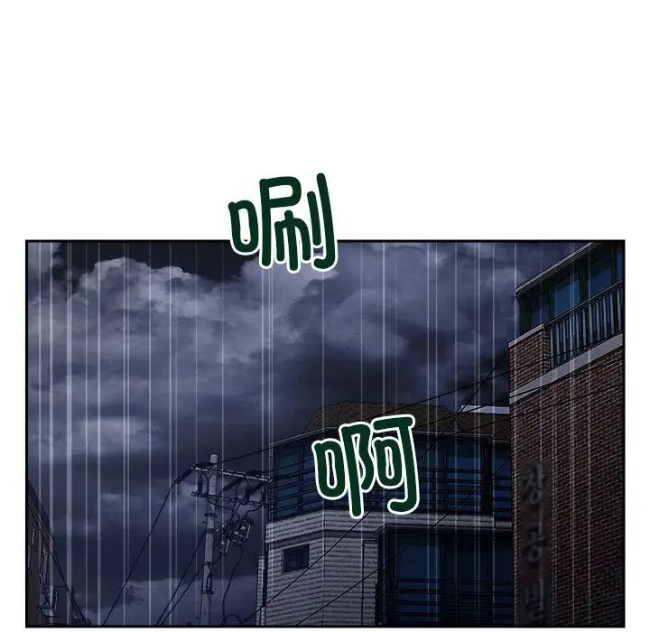 恋人未满第10話