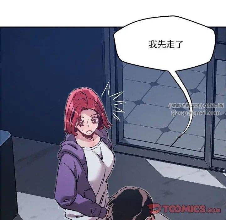 恋人未满第10話