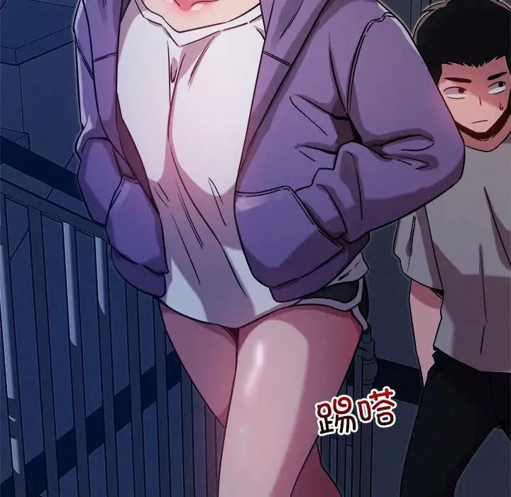 恋人未满第10話