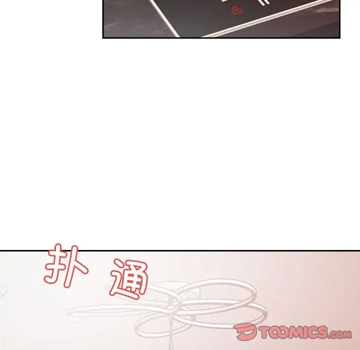 恋人未满第10話