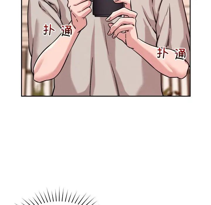 恋人未满第10話