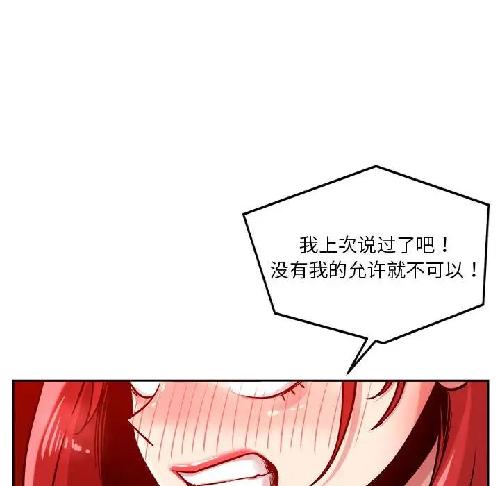 恋人未满第10話