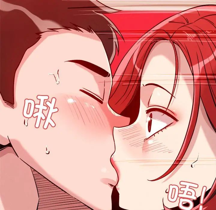 恋人未满第10話