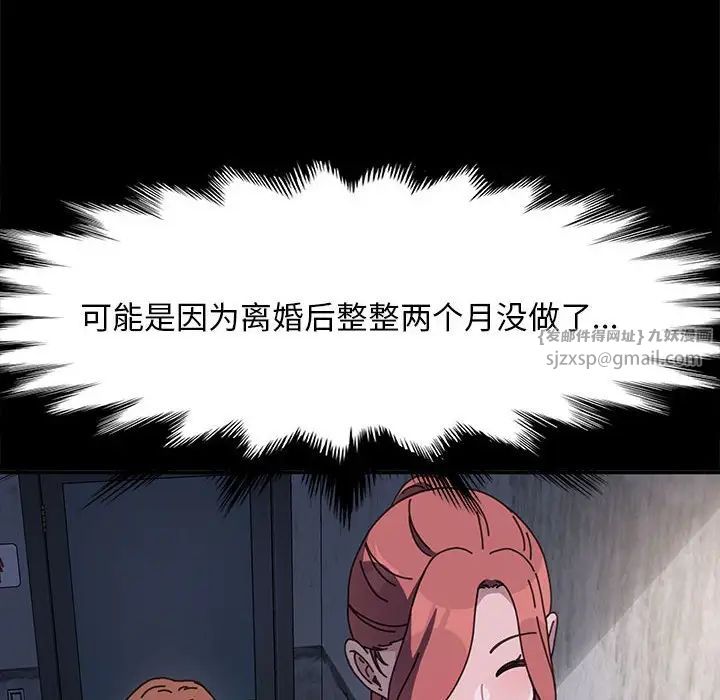 赘婿要通吃第55話