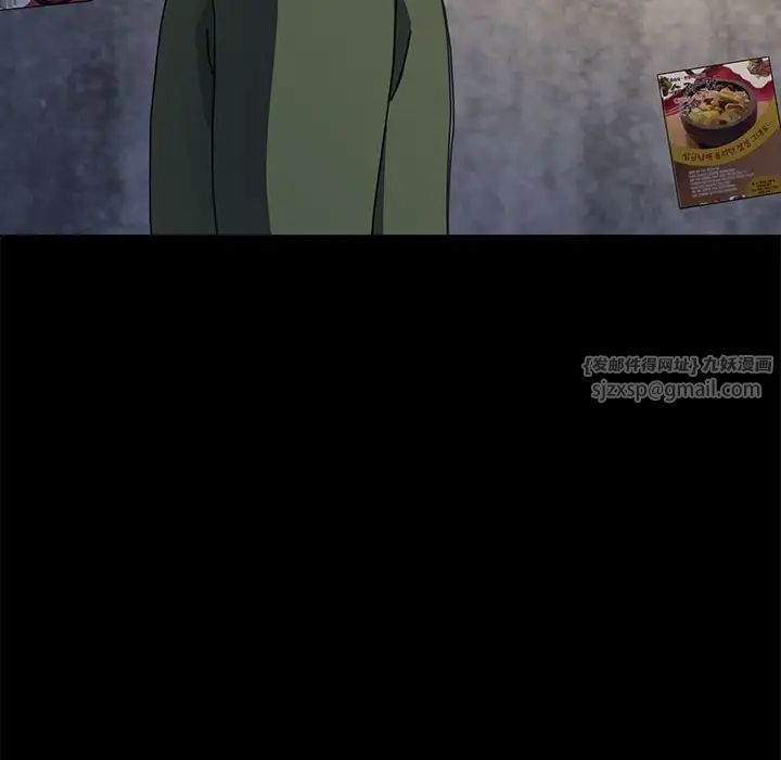 赘婿要通吃第55話