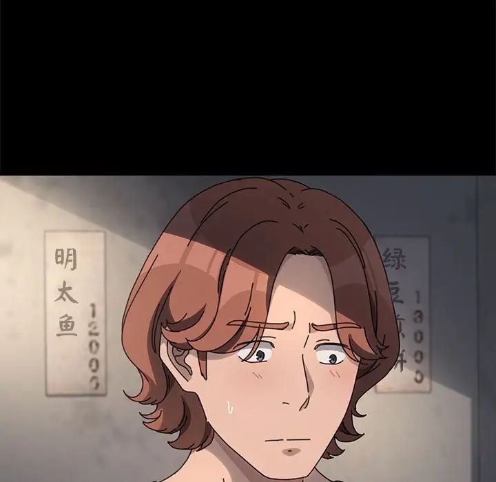 赘婿要通吃第55話