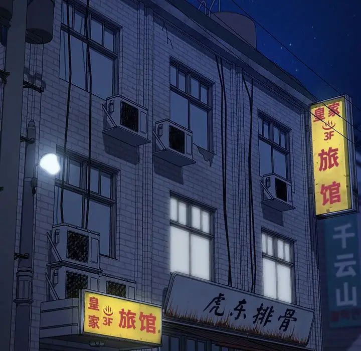 赘婿要通吃第55話