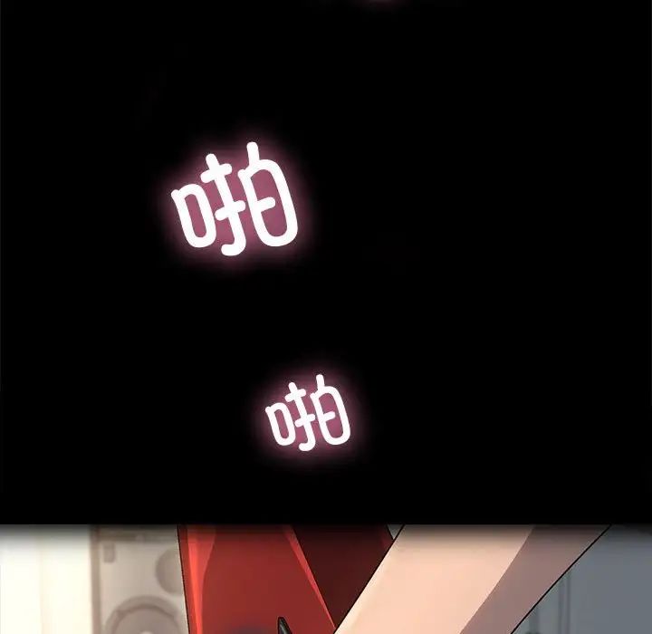 赘婿要通吃第55話