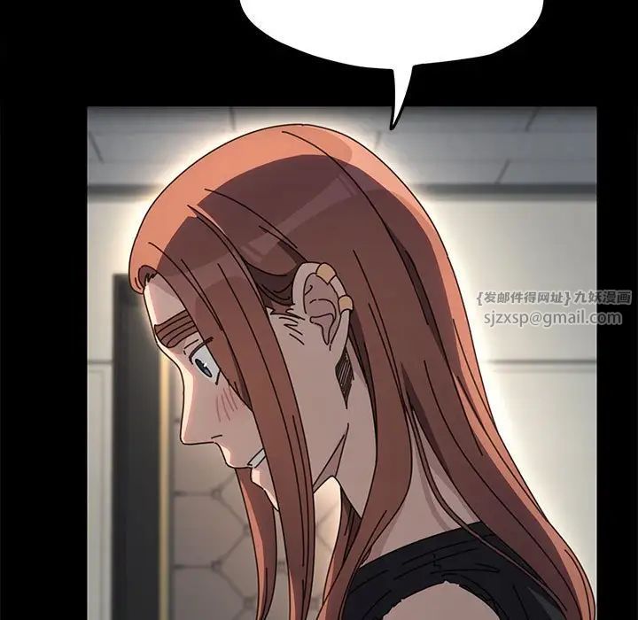 赘婿要通吃第55話