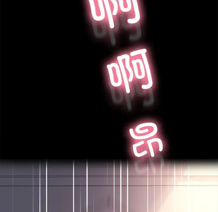 赘婿要通吃第55話