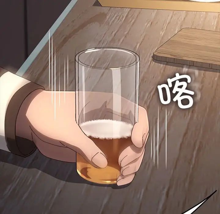 赘婿要通吃第55話