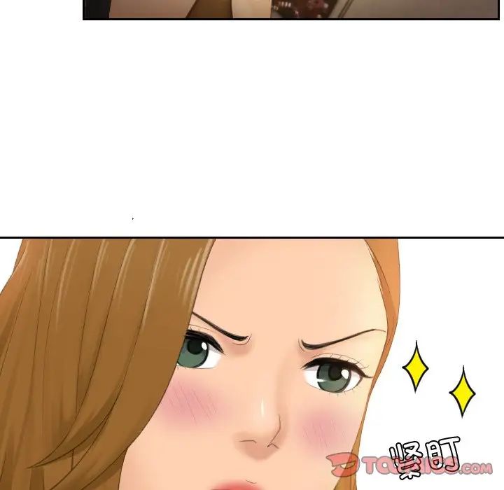 排忧大师第48話