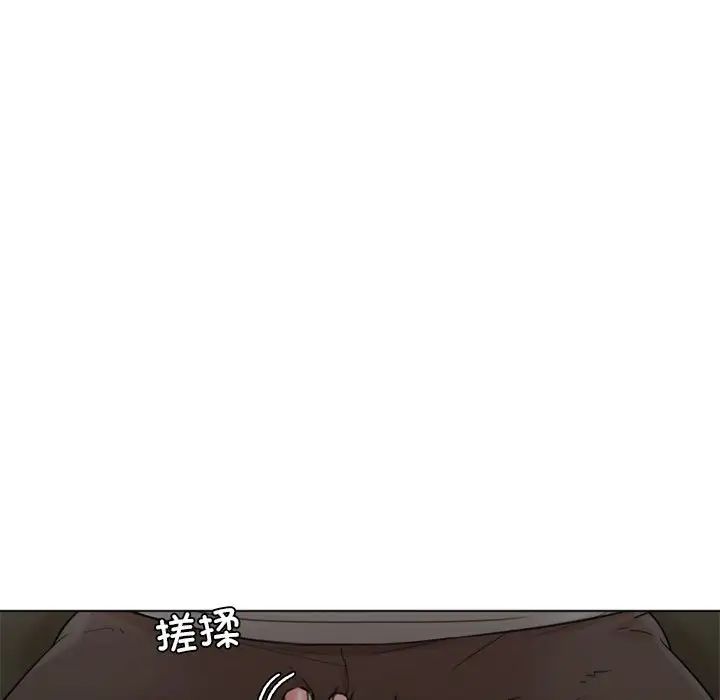 爱上属于别人的妳第49話