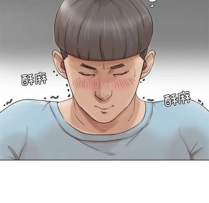 愛上屬於別人的妳第49話