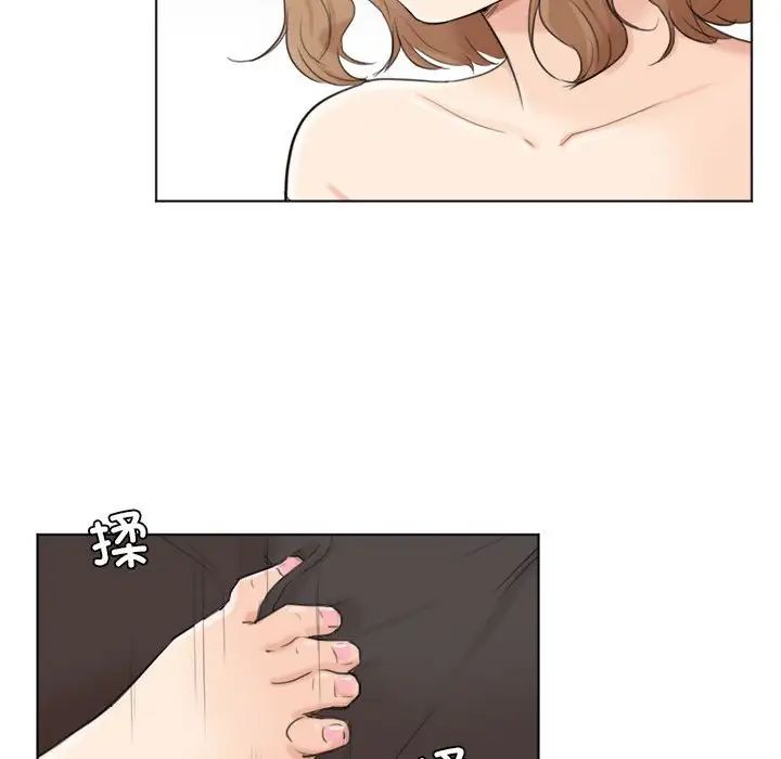 爱上属于别人的妳第49話