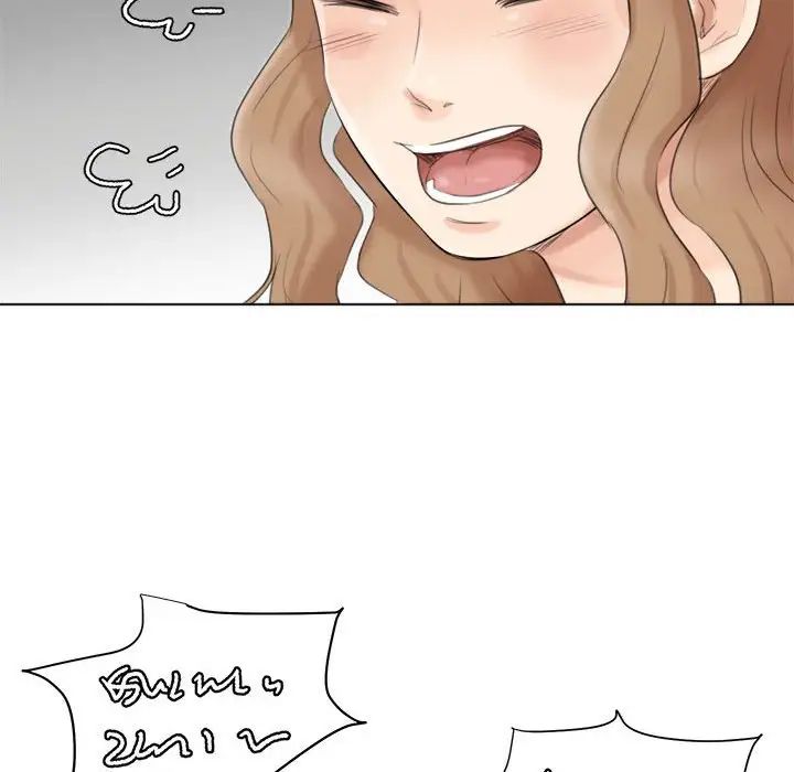 爱上属于别人的妳第49話