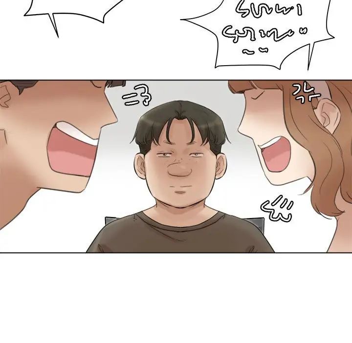 愛上屬於別人的妳第49話