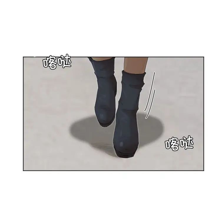 愛上屬於別人的妳第49話