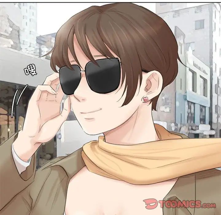 爱上属于别人的妳第49話