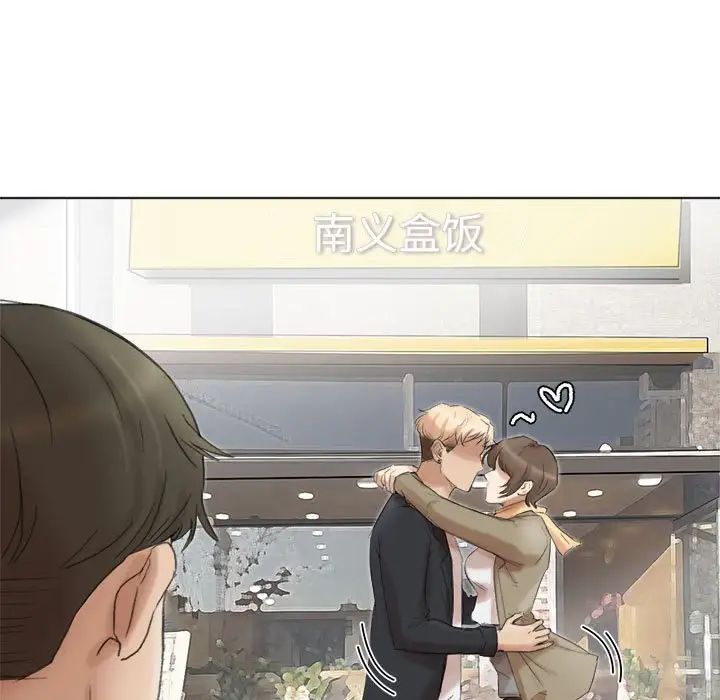 愛上屬於別人的妳第49話