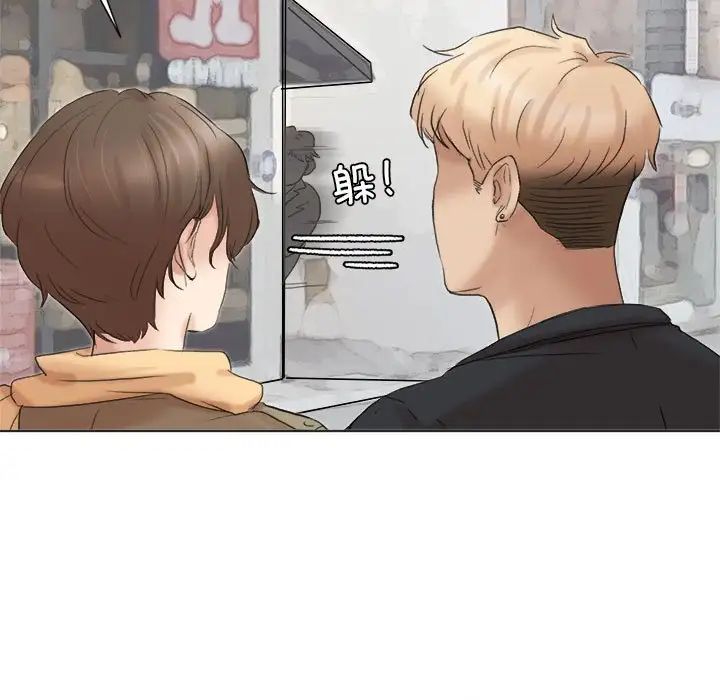 爱上属于别人的妳第49話