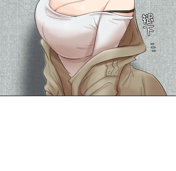 爱上属于别人的妳第49話