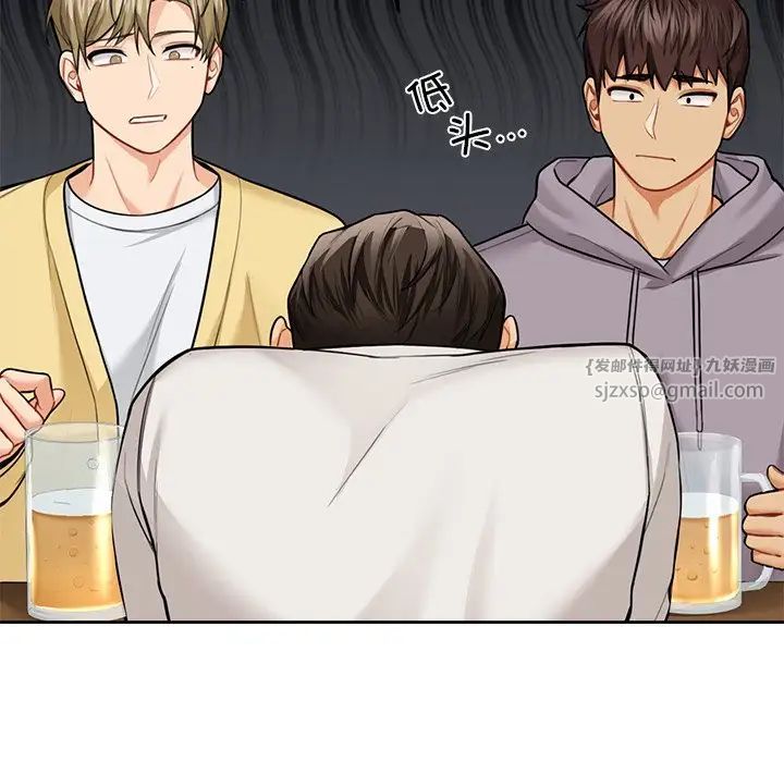 不当朋友当恋人第46話