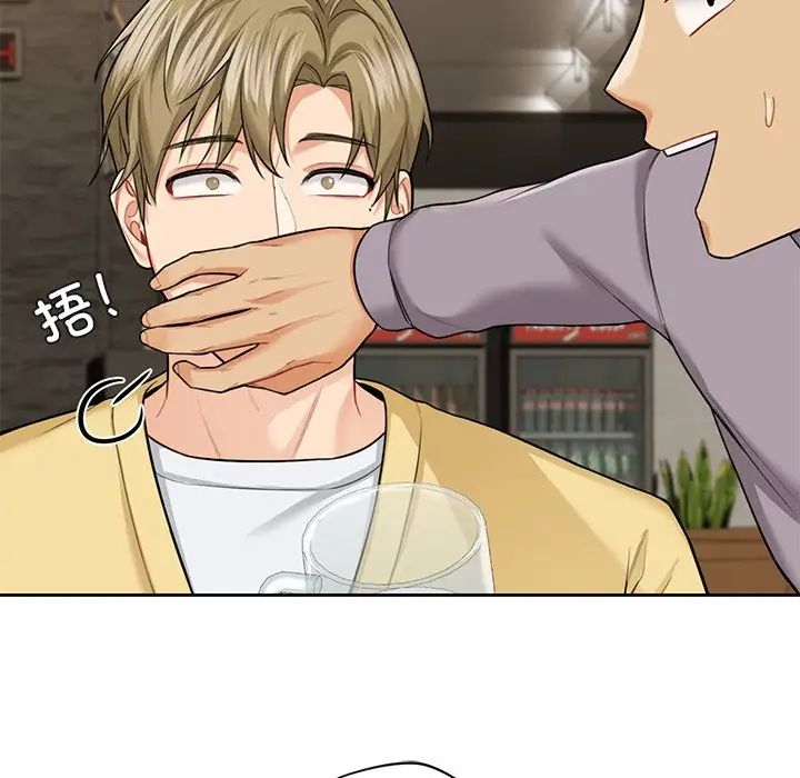 不当朋友当恋人第46話