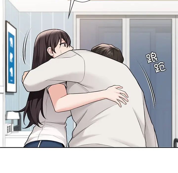 不当朋友当恋人第46話