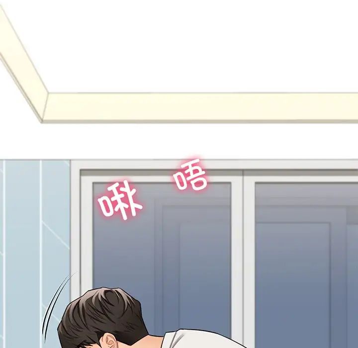 不当朋友当恋人第46話