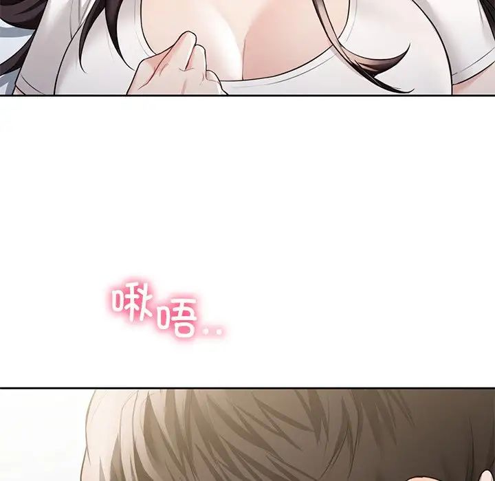 不当朋友当恋人第46話