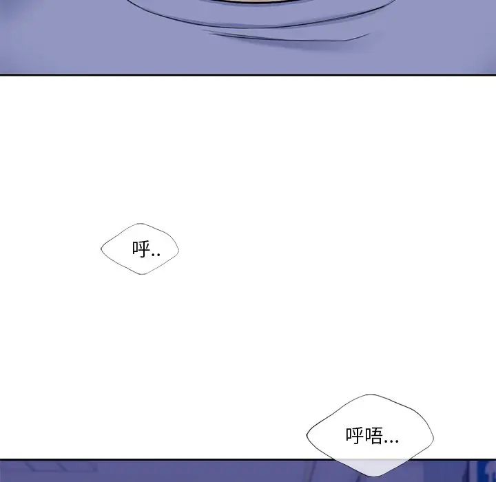 不当朋友当恋人第46話