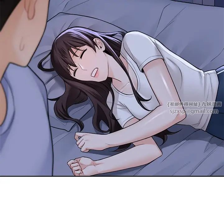 不当朋友当恋人第46話