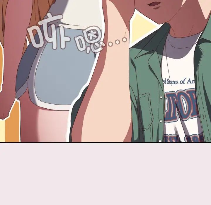 天降美差第13話