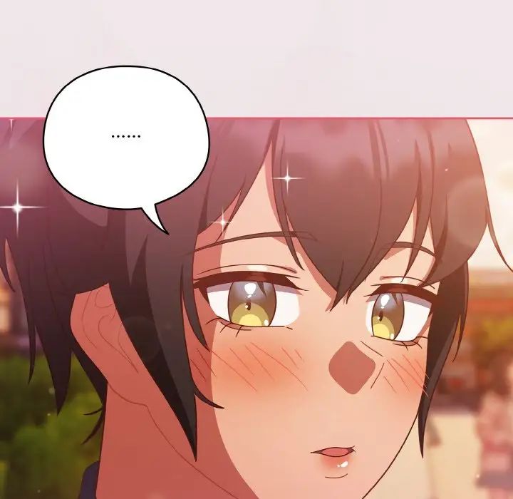 天降美差第13話