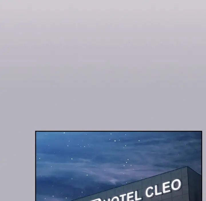 天降美差第13話