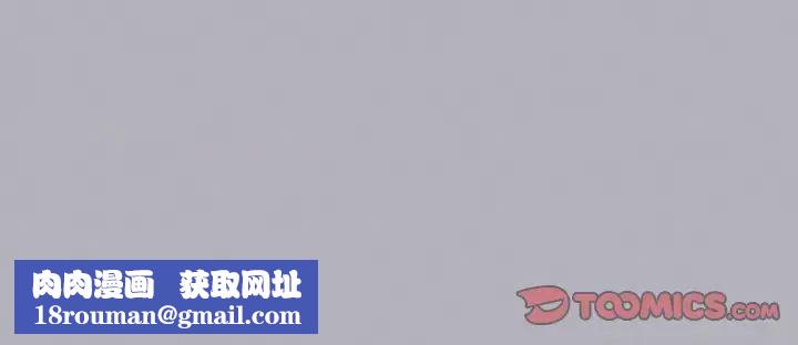 天降美差第13話