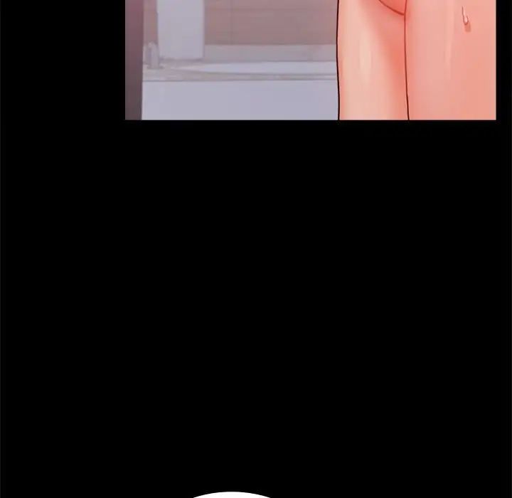 背叛的开始第36話