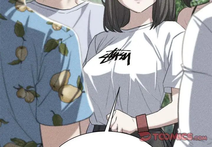 危险同学会第29話