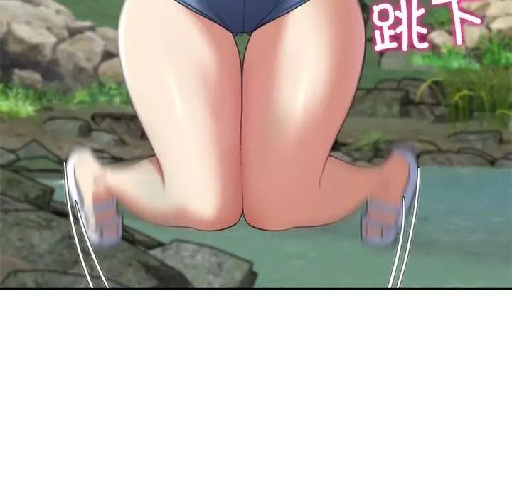 危险同学会第29話