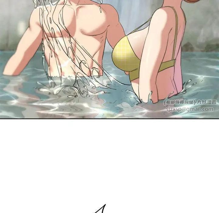 危险同学会第29話