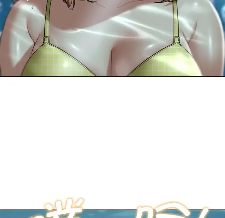 危险同学会第29話