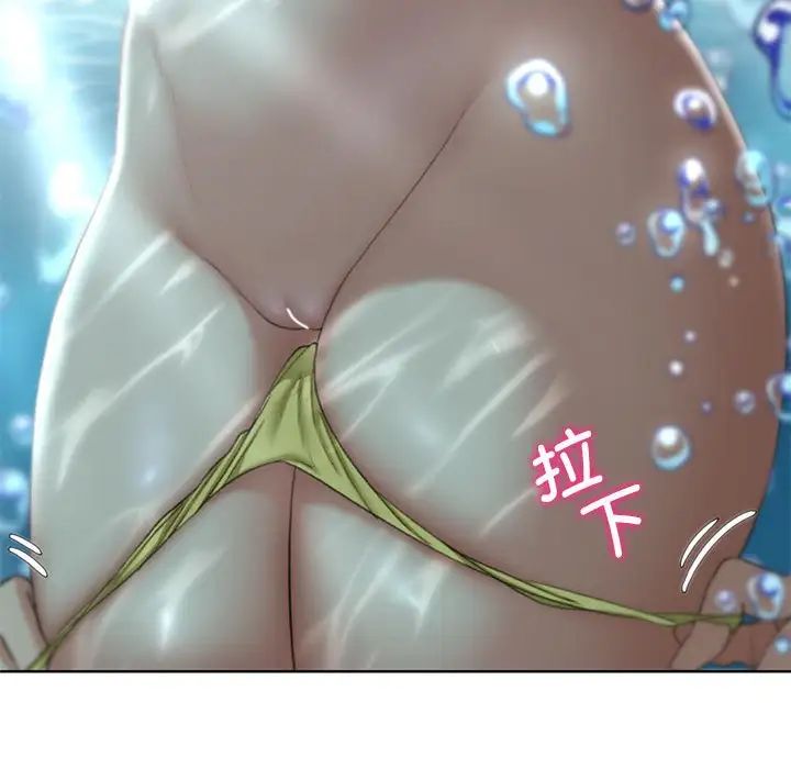 危险同学会第29話