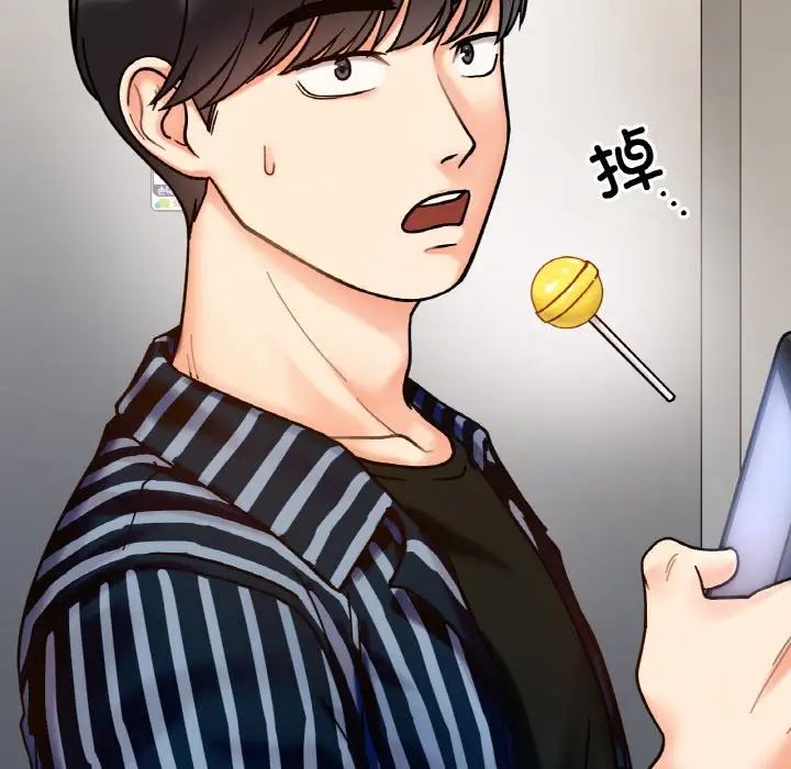 她才不是我姐姐第33話