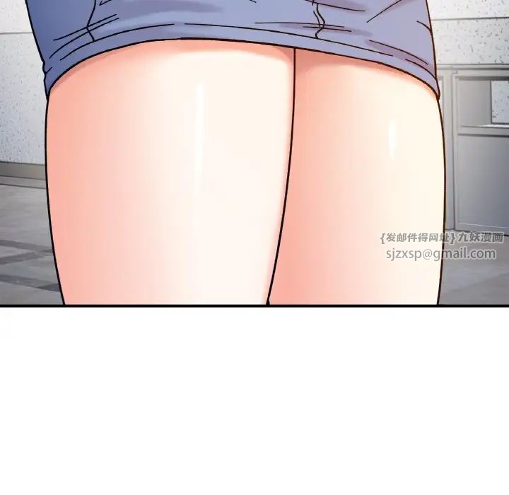 她才不是我姐姐第33話