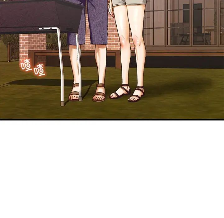 我的继姐第27話