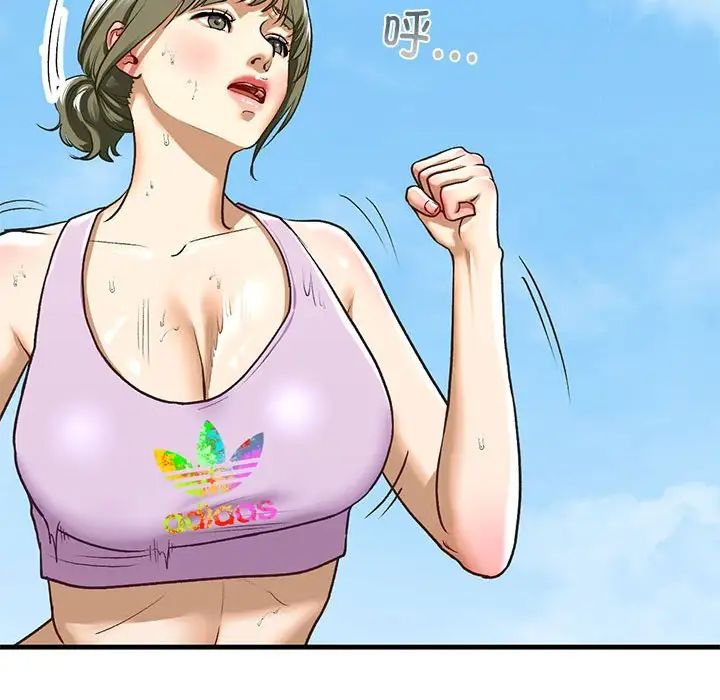 我的继姐第27話