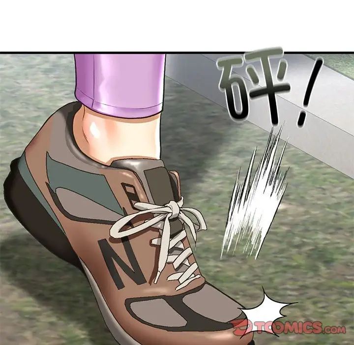 我的继姐第27話