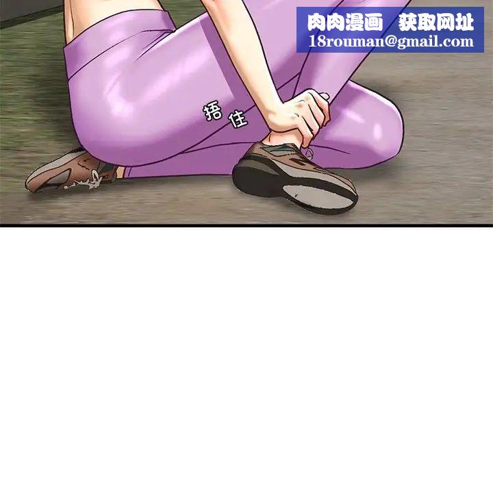 我的继姐第27話