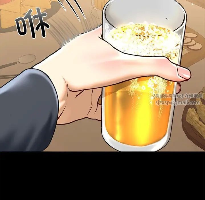 我的继姐第27話